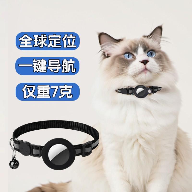 狗定位器