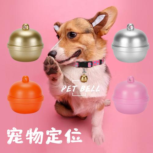 宠物定位器宠物训练器