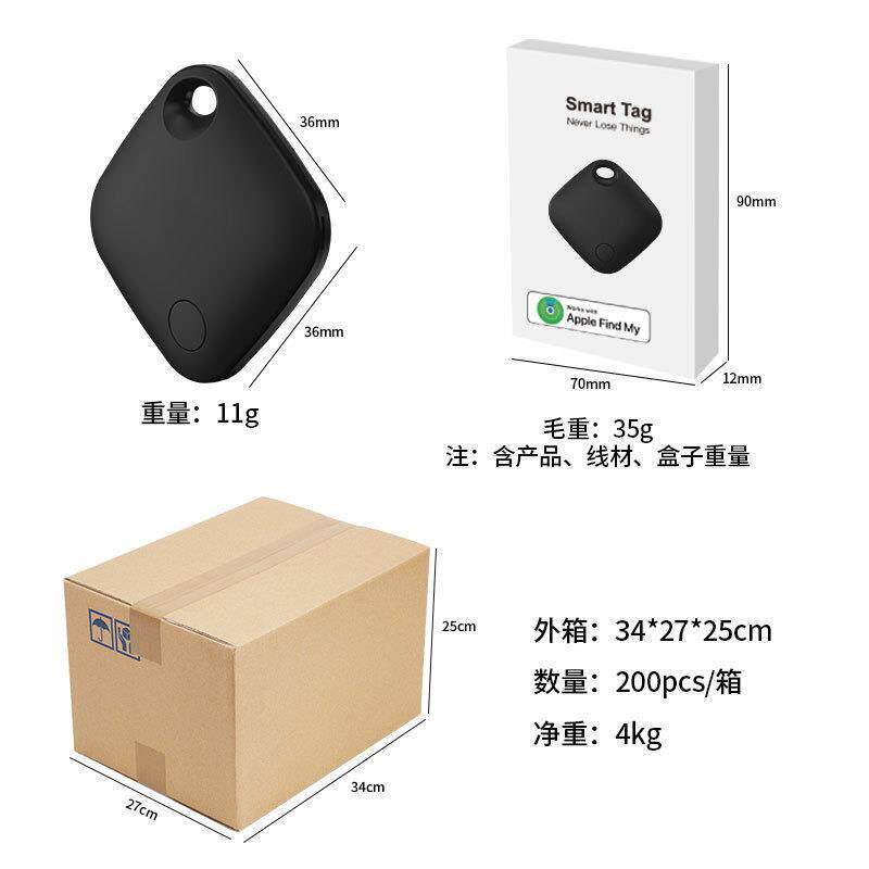 【无品牌】深圳防丢源头工厂宠物定位器itag 物品定位追踪钥匙钱包AI玩具